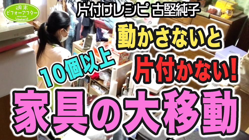 【第141話◆③】3部屋同時作業!古堅茫然物が多過ぎて一歩も歩けない!魔窟攻略は断念か?