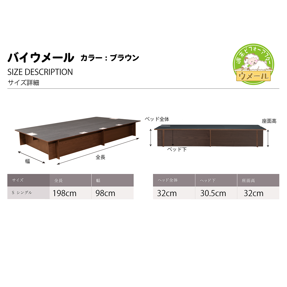 【追加料金0円 送料無料】組立収納ベッド ウメール/ 簡単組立 シングル 大容量 収納付き ベッド下収納