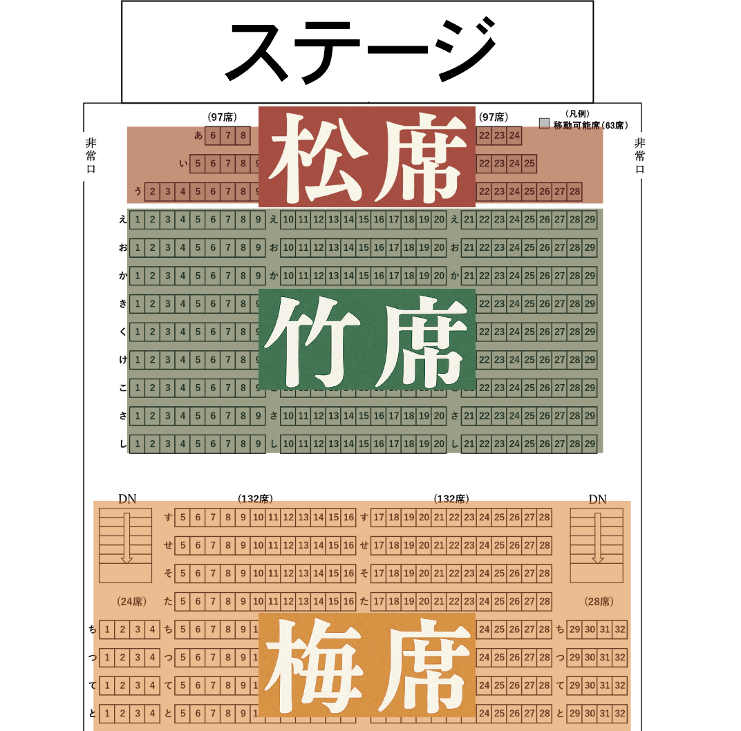 【北海道】週末ビフォーアフター祭り in 2026