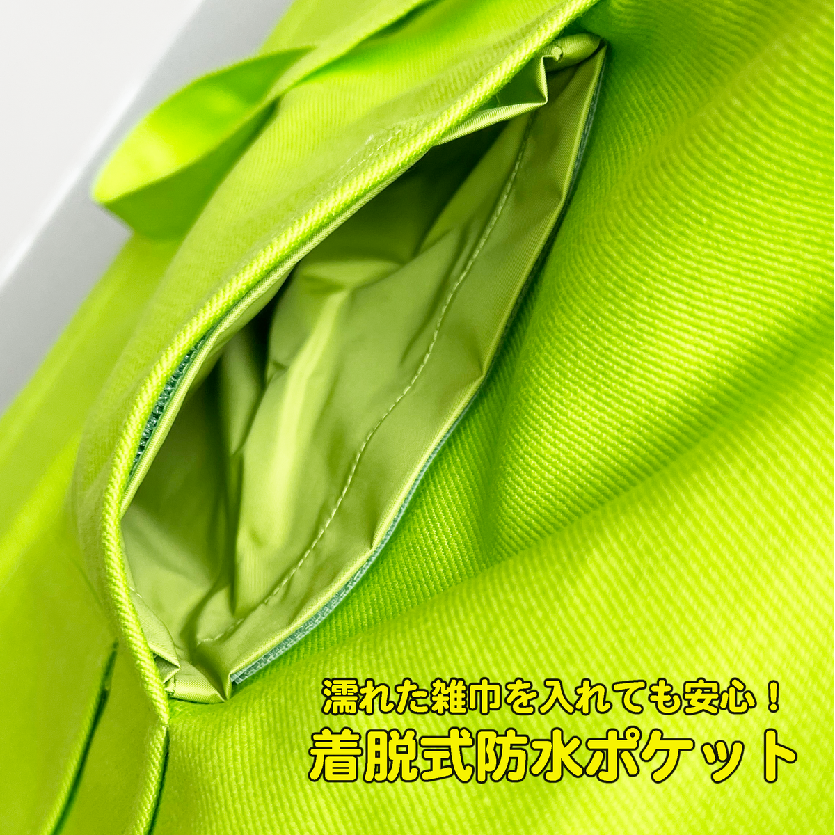週末ビフォーアフター　Jエプロン
