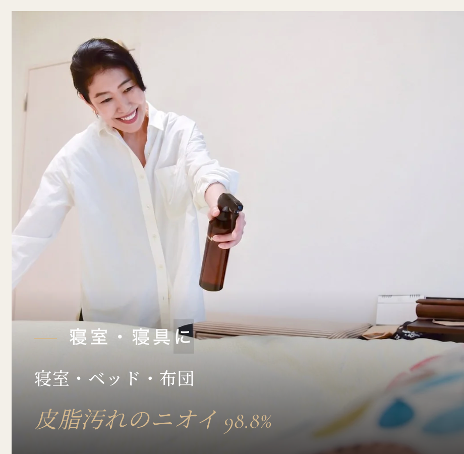 【消臭タイプ】デオシールド300ml