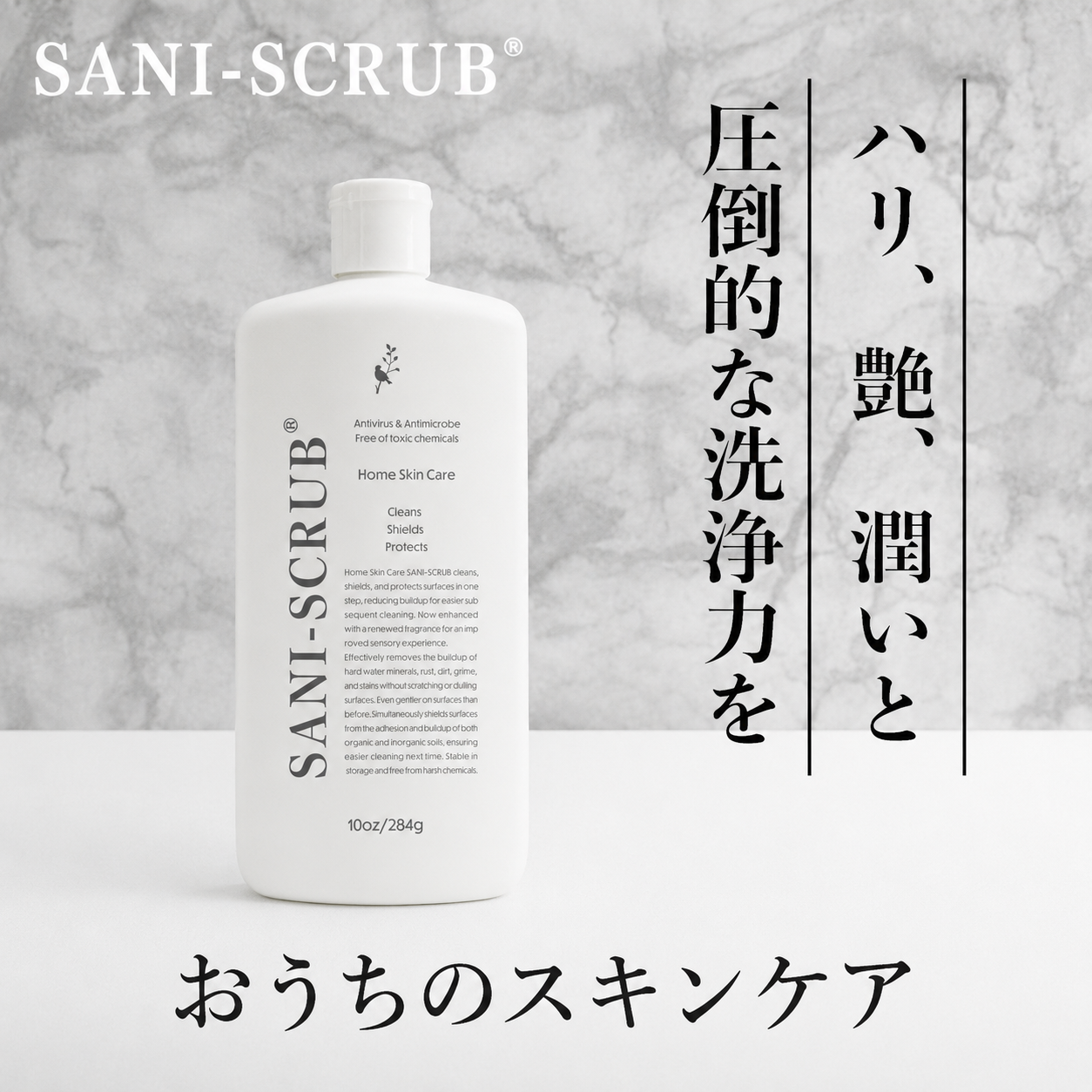 【送料無料】サニースクラブ